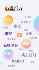 ob欧宝娱乐app官方